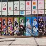 Akihabara